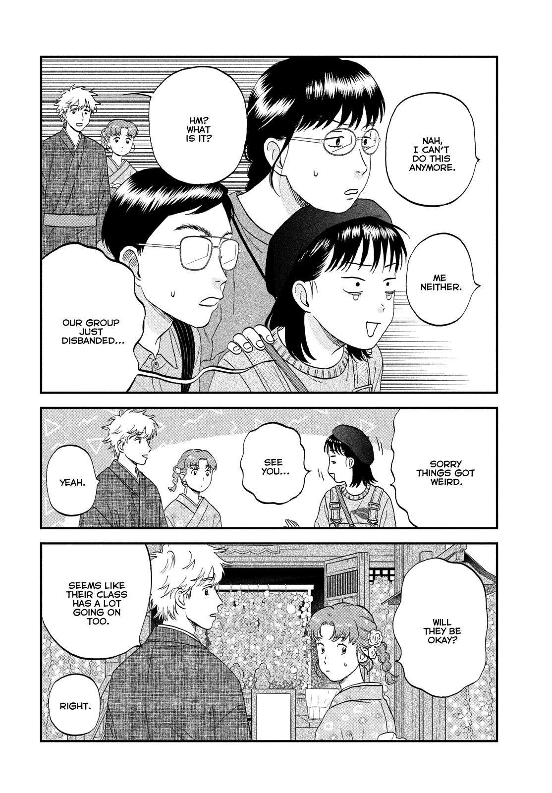 Skip to Loafer Chap 64 - Next Chap 65