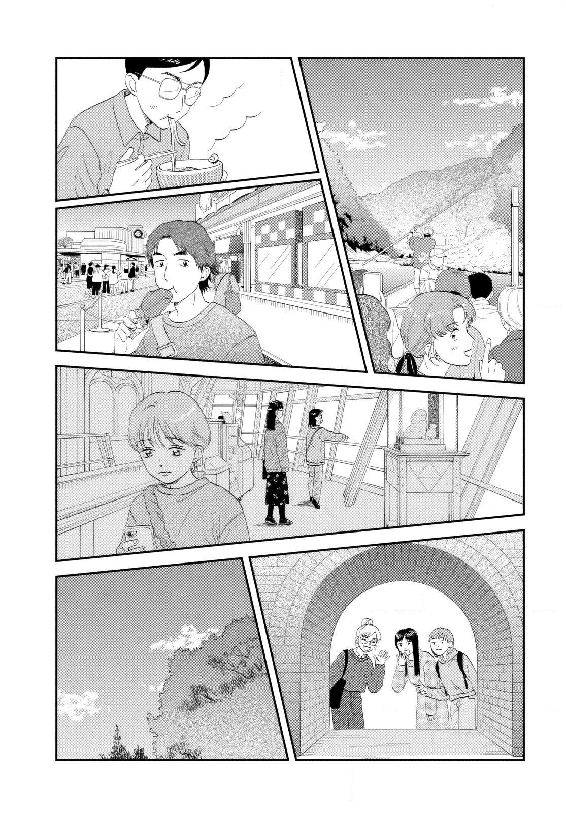 Skip to Loafer Chap 65 - Next Chap 66