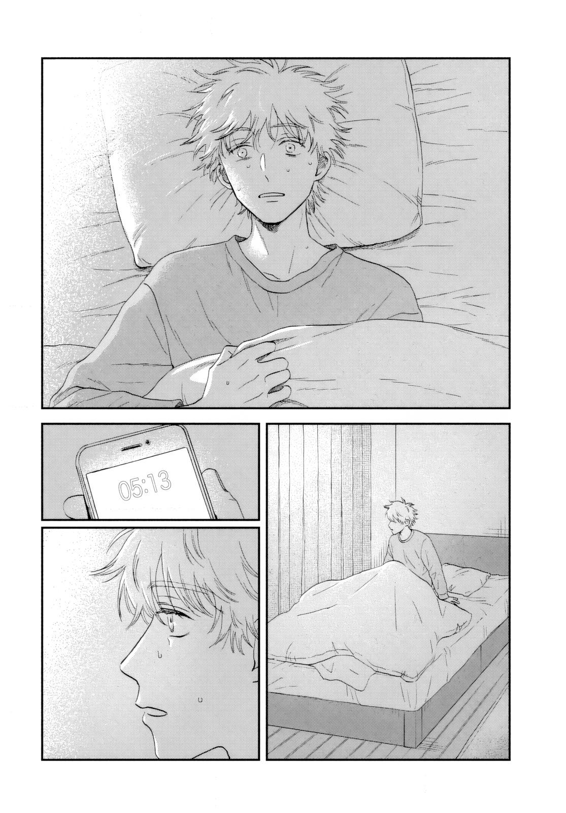 Skip to Loafer Chap 68 - Next Chap 69