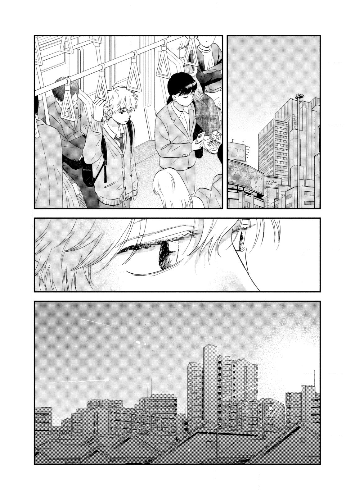 Skip to Loafer Chap 68 - Next Chap 69