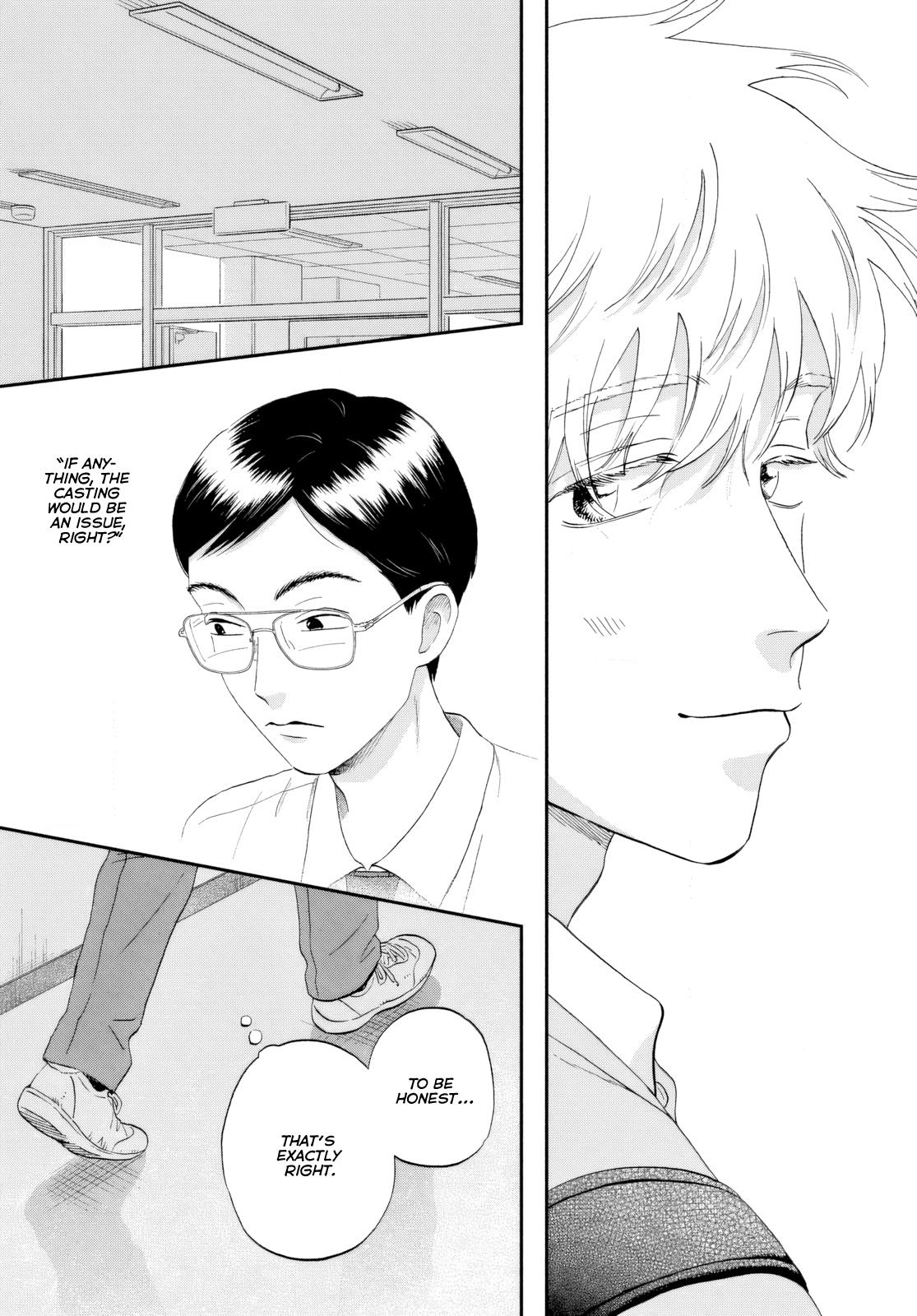 Skip to Loafer Chap 68 - Next Chap 69