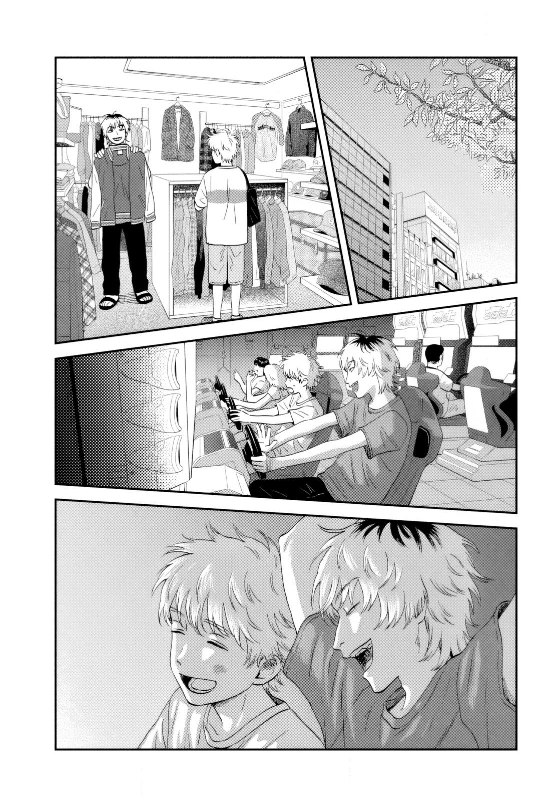 Skip to Loafer Chap 68 - Next Chap 69