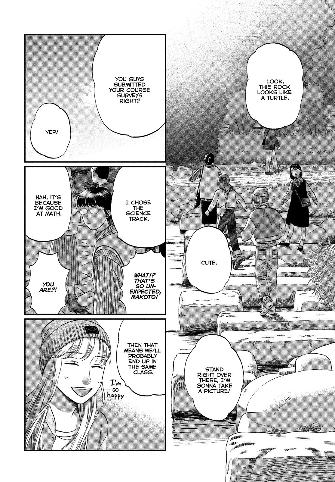 Skip to Loafer Chap 63 - Next Chap 64
