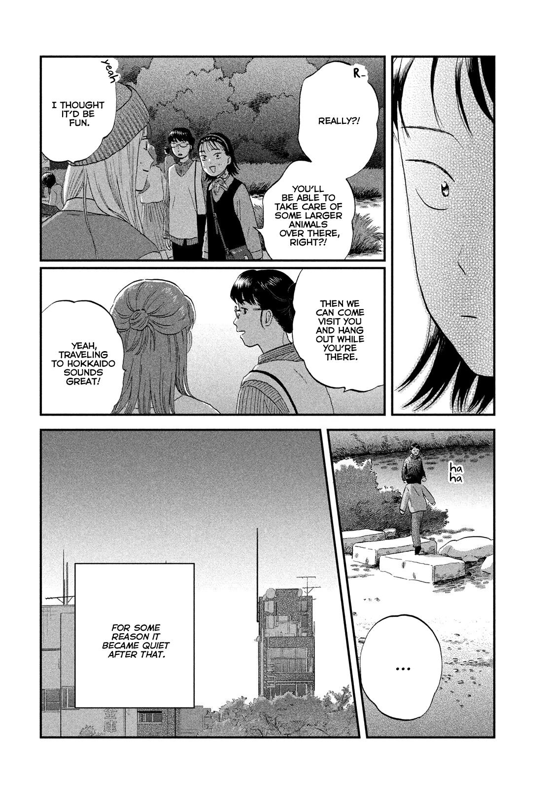 Skip to Loafer Chap 63 - Next Chap 64
