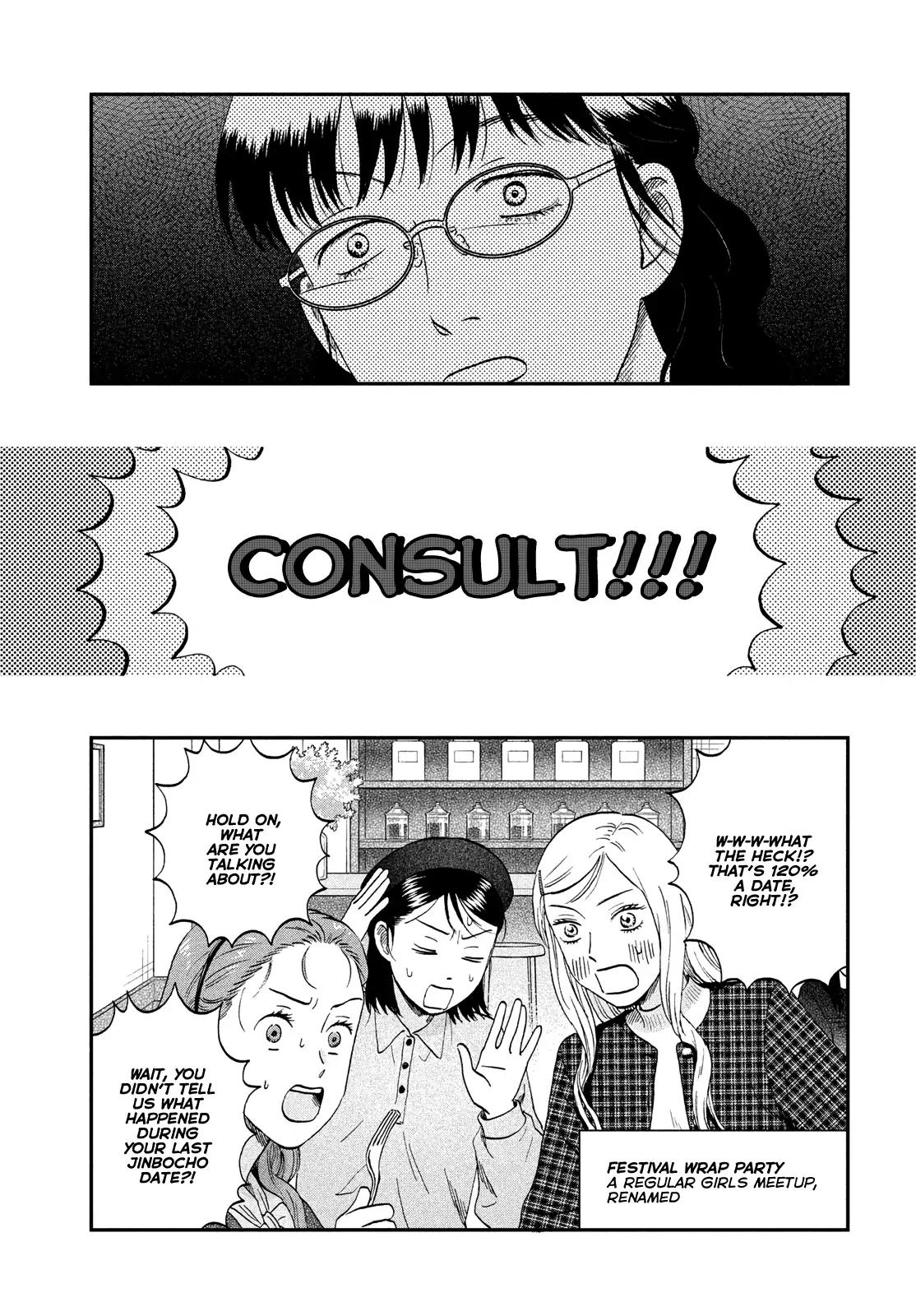 Skip to Loafer Chap 74 - Next Chap 75