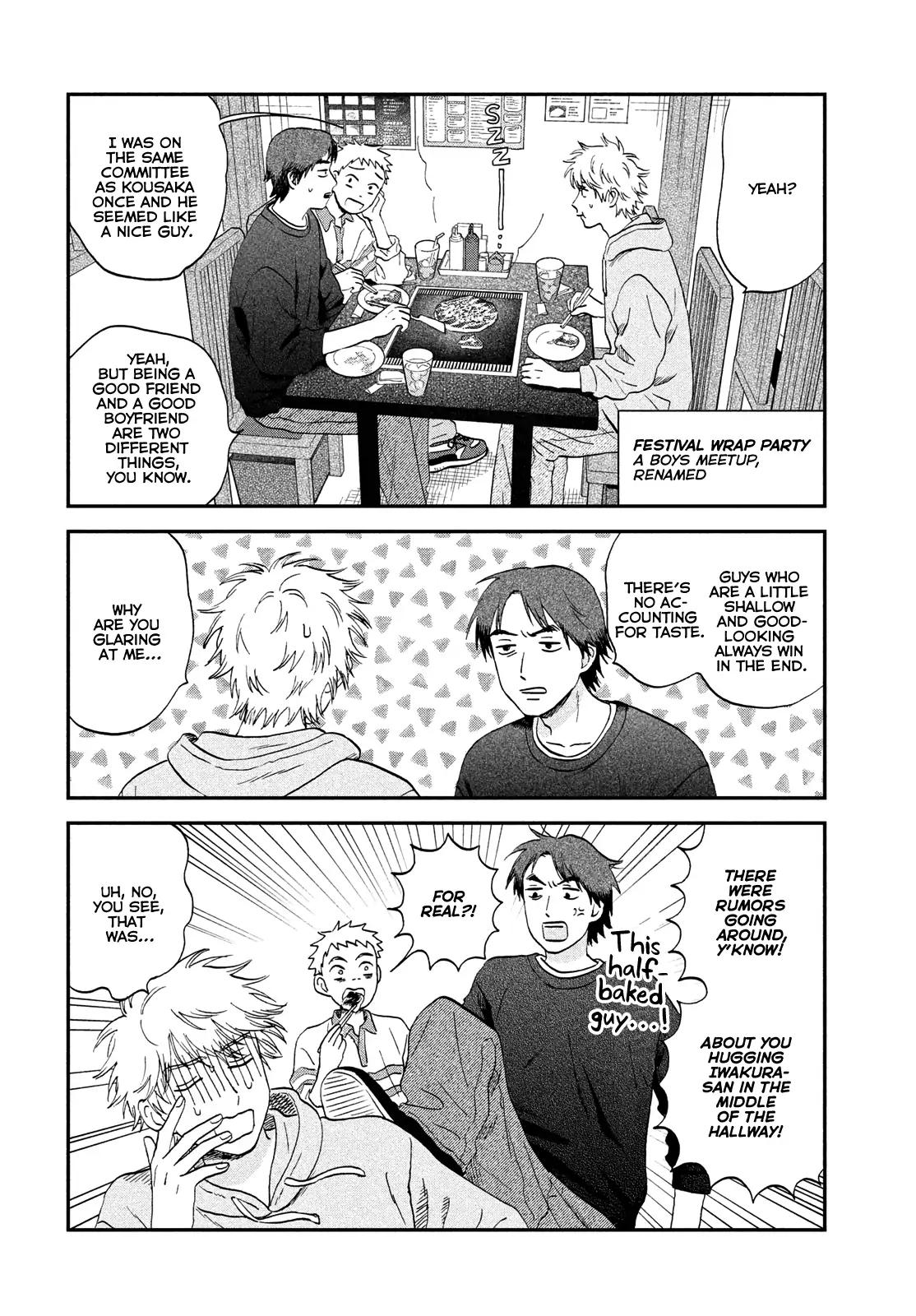 Skip to Loafer Chap 74 - Next Chap 75