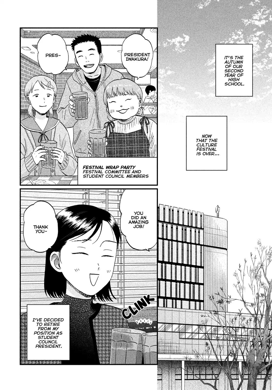 Skip to Loafer Chap 74 - Next Chap 75