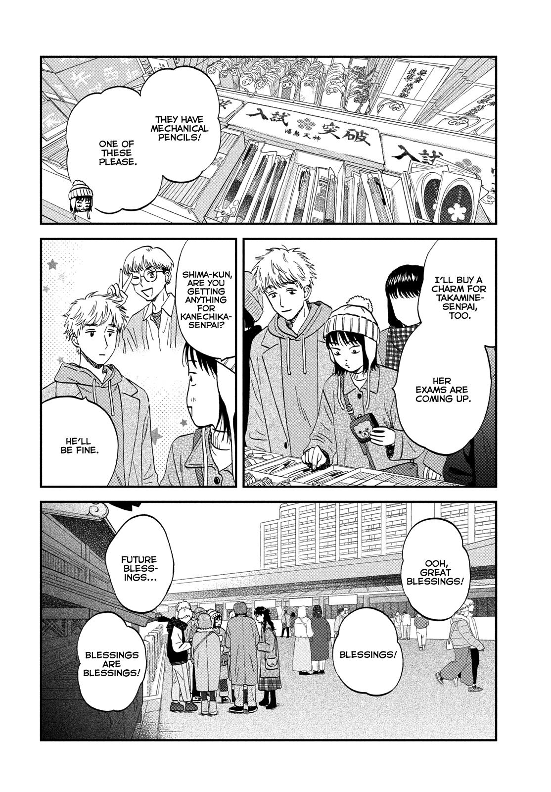 Skip to Loafer Chap 78 - Next Chap 79