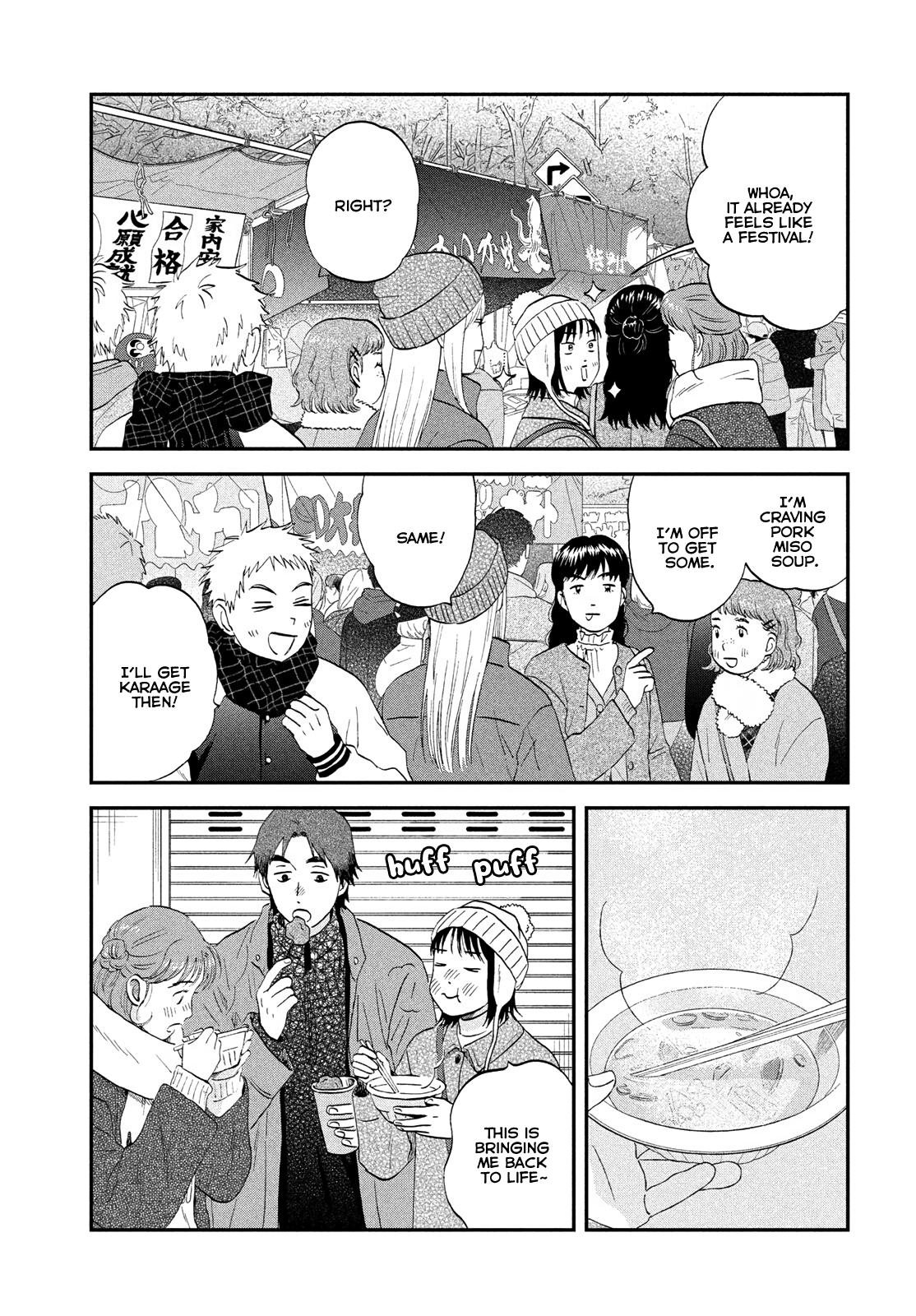 Skip to Loafer Chap 78 - Next Chap 79