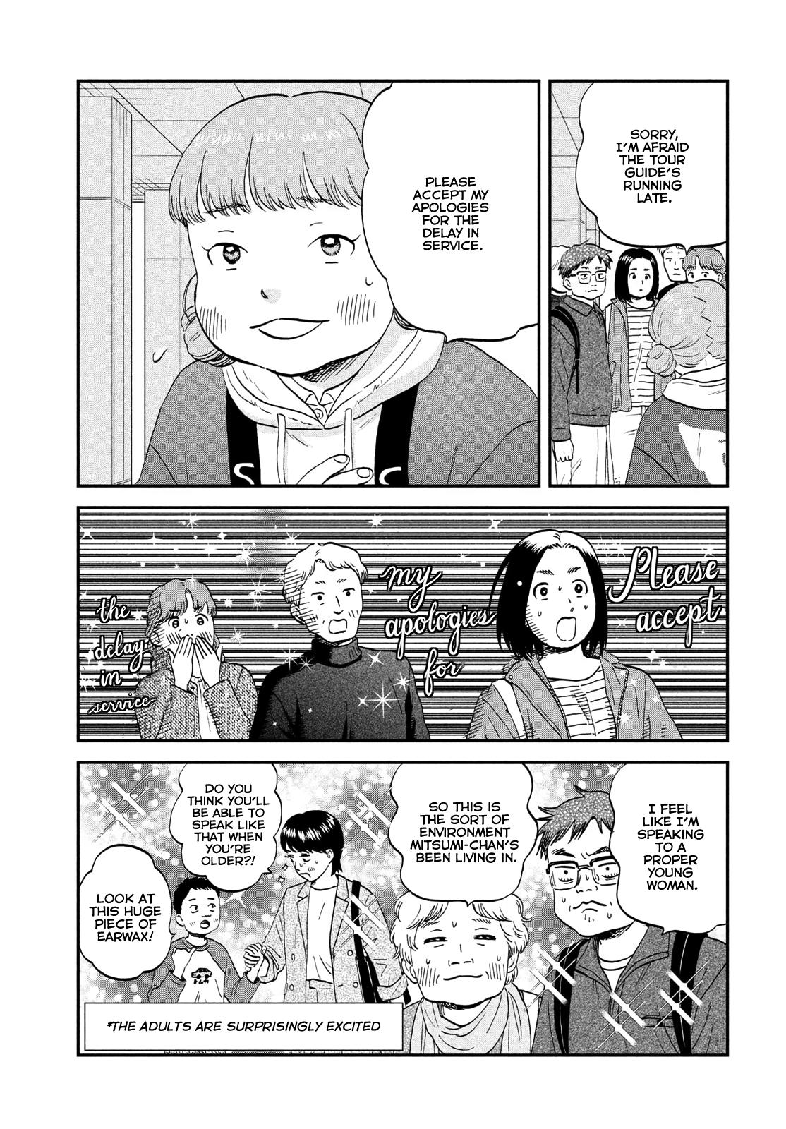 Skip to Loafer Chap 70 - Next Chap 71