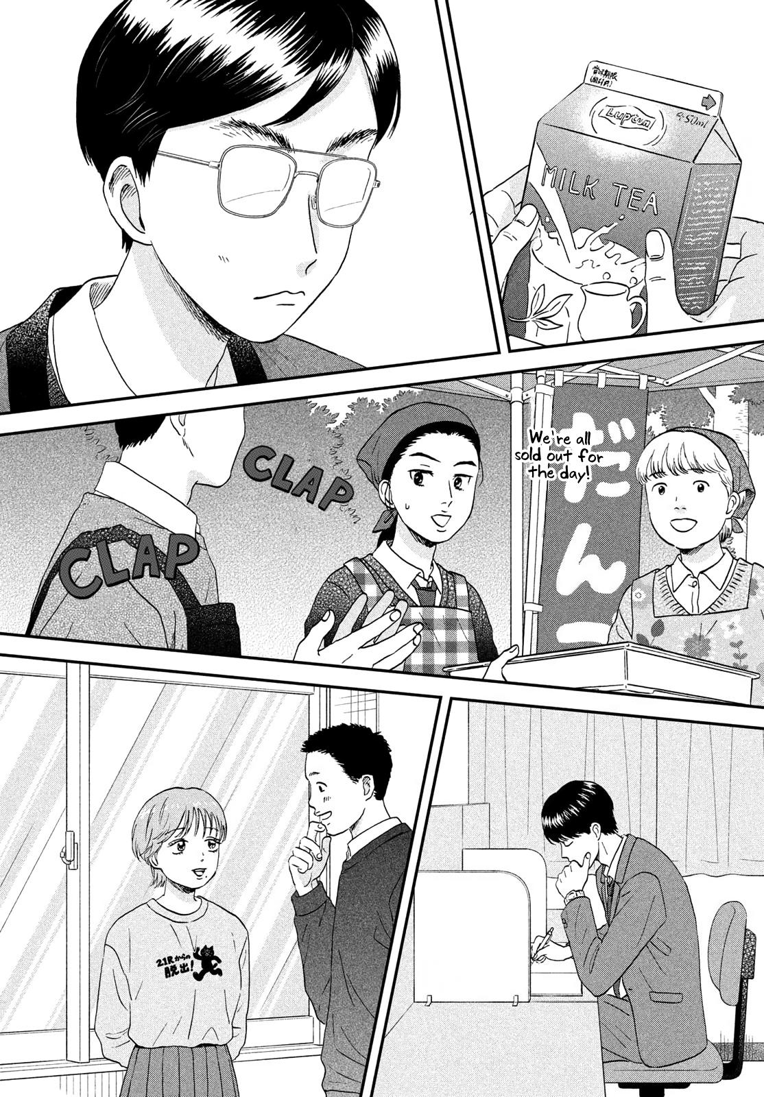 Skip to Loafer Chap 70 - Next Chap 71