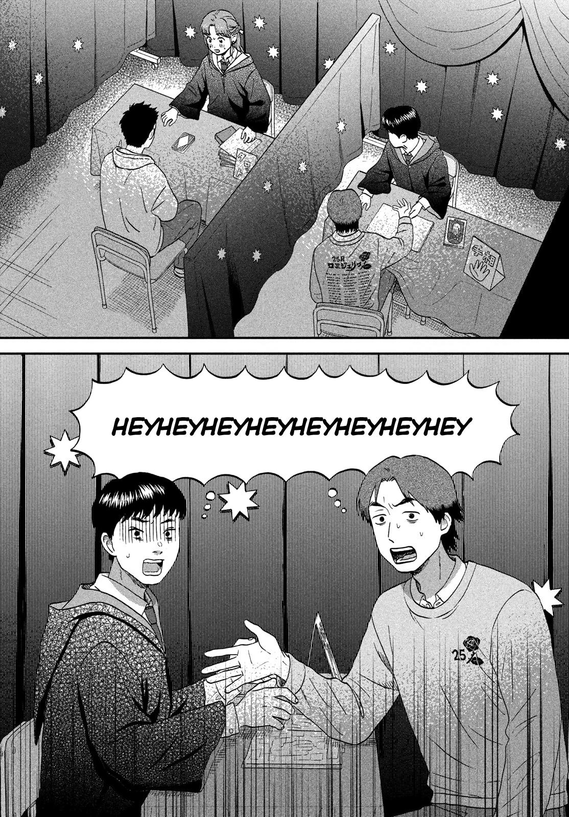 Skip to Loafer Chap 70 - Next Chap 71