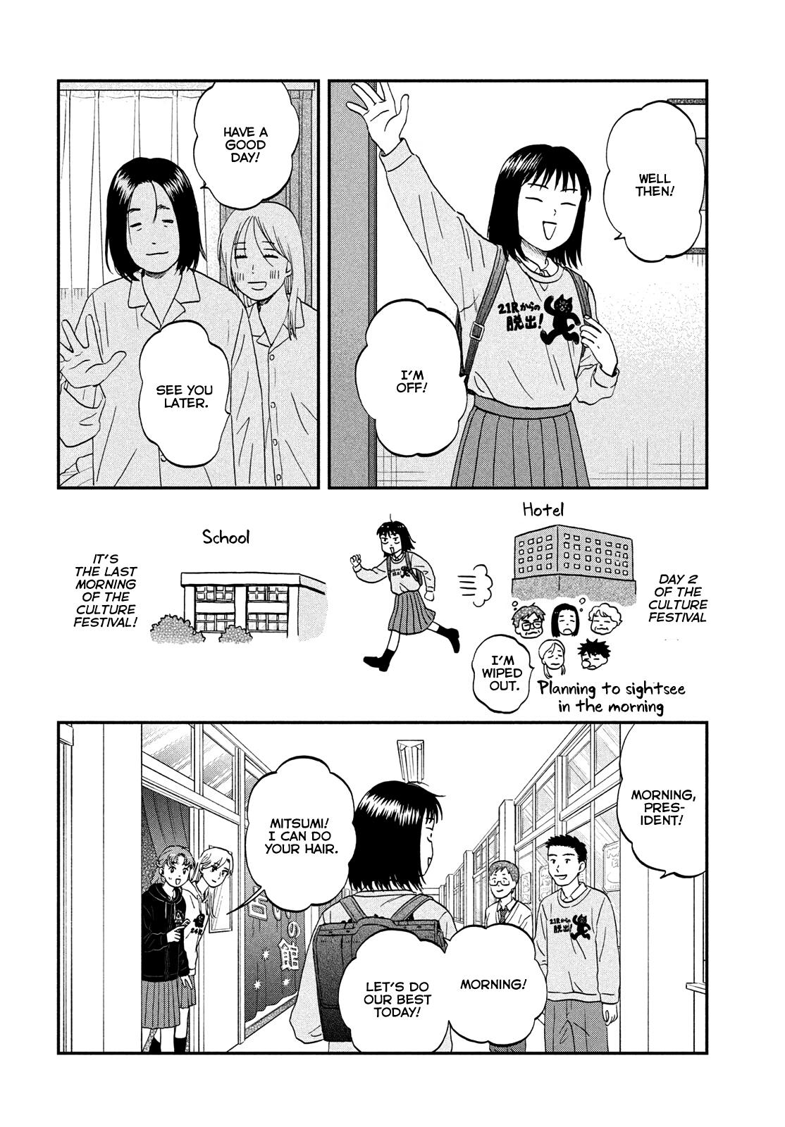 Skip to Loafer Chap 71 - Next Chap 72