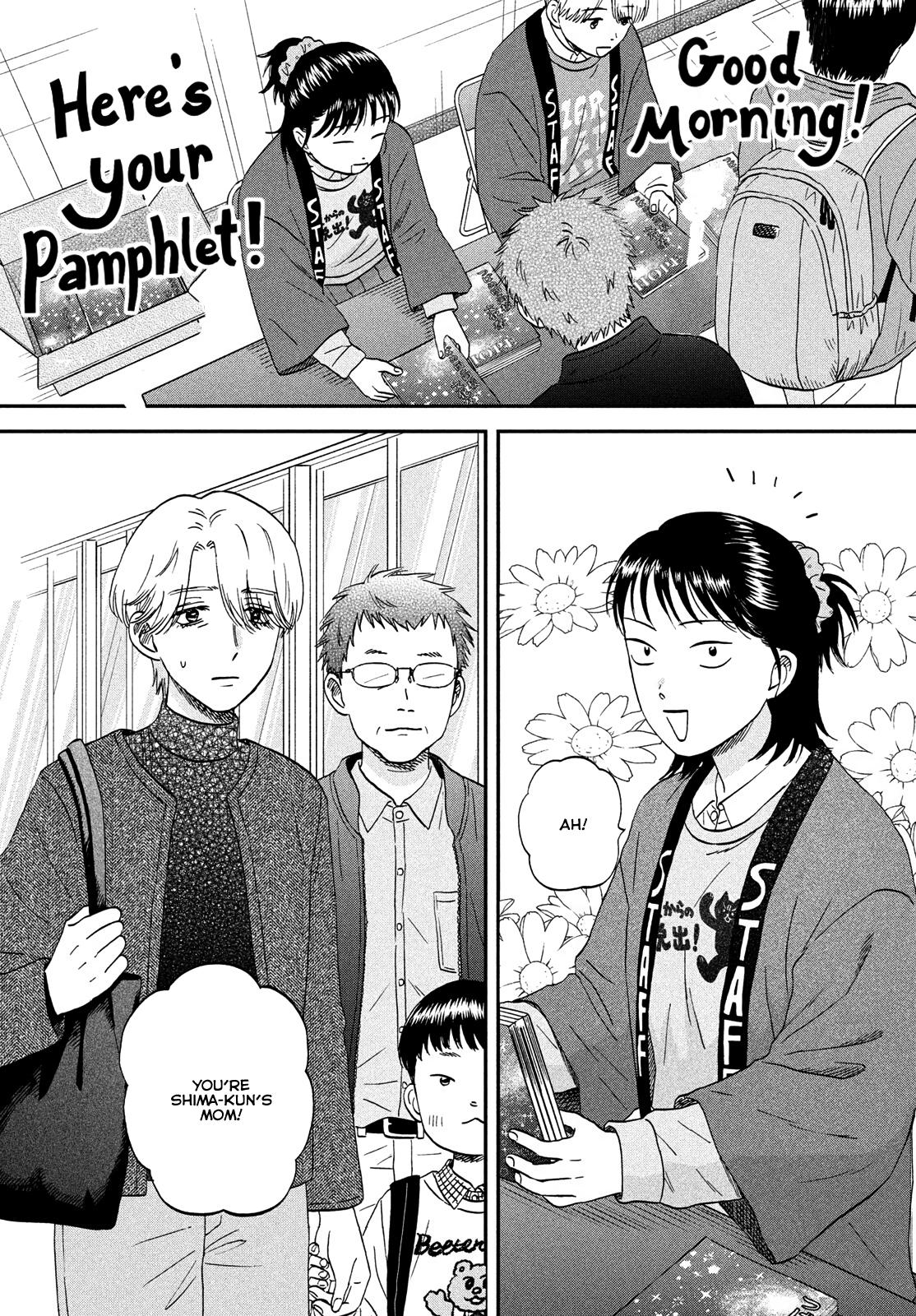 Skip to Loafer Chap 71 - Next Chap 72