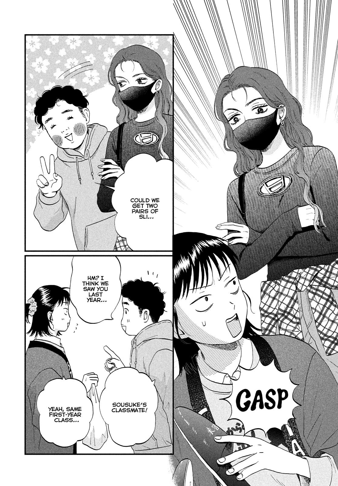 Skip to Loafer Chap 71 - Next Chap 72