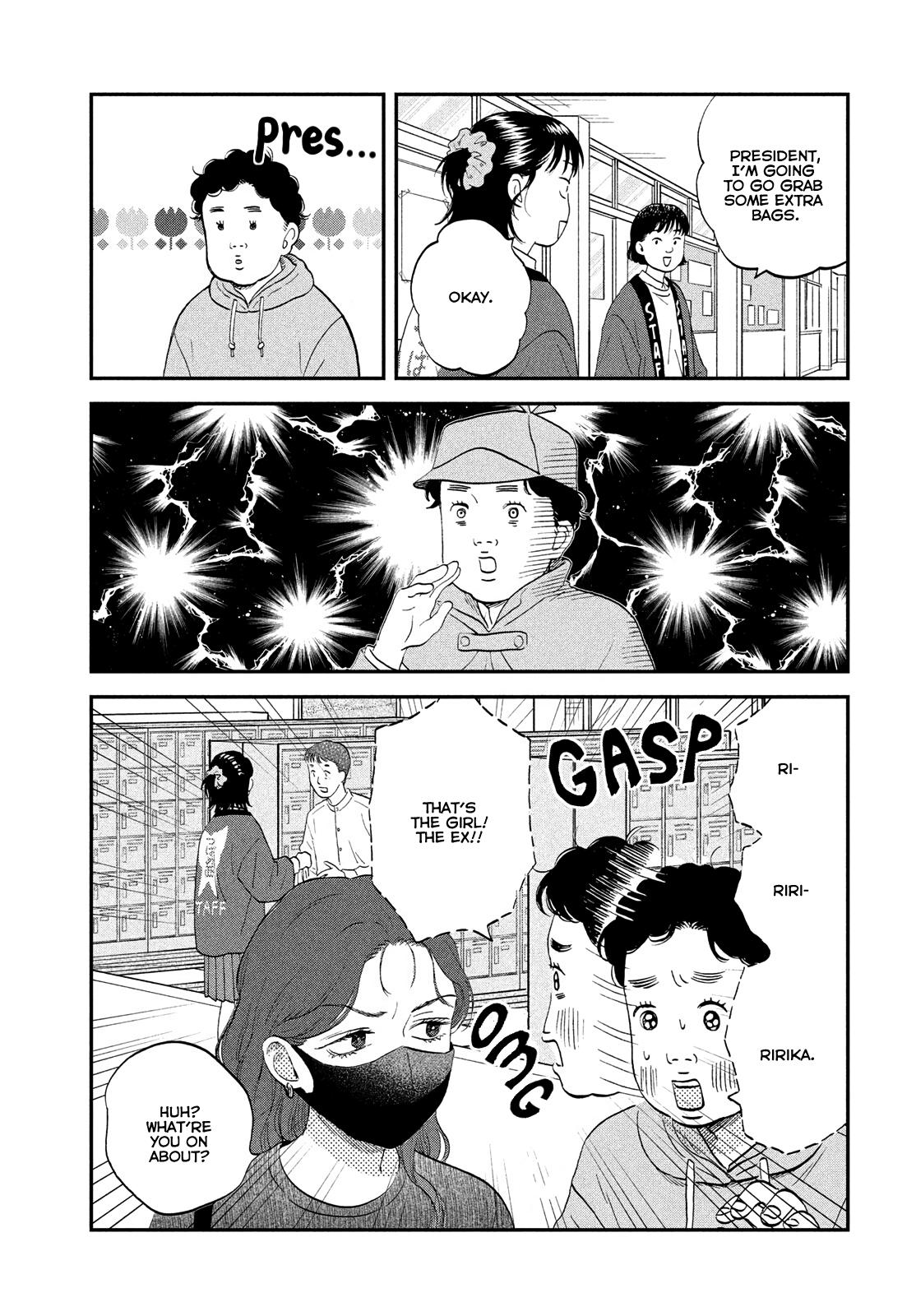Skip to Loafer Chap 71 - Next Chap 72