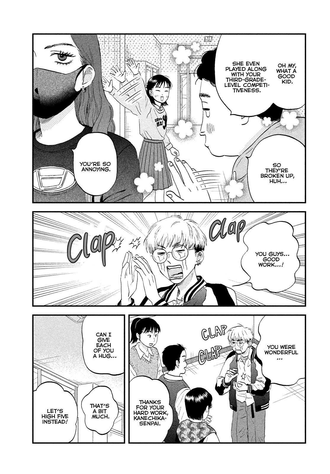Skip to Loafer Chap 72 - Next Chap 73