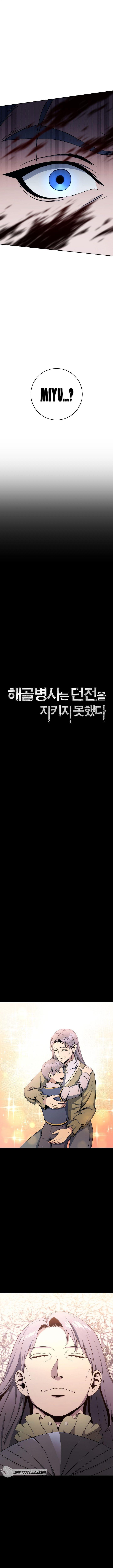 Skeleton Soldier Couldn't Protect the Dungeon Chap 196 - Next Chap 197