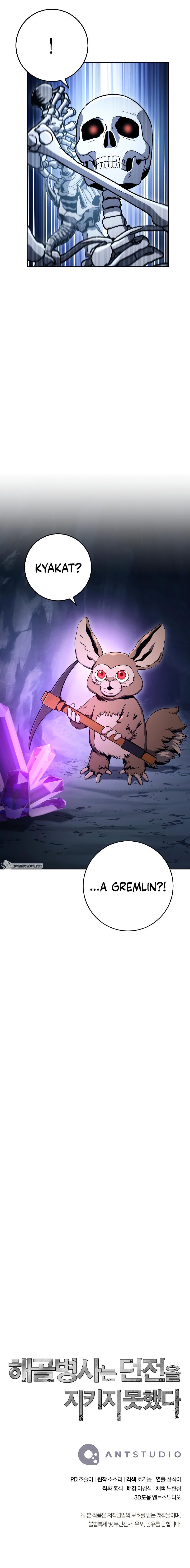 Skeleton Soldier Couldn't Protect the Dungeon Chap 207 - Next Chap 208