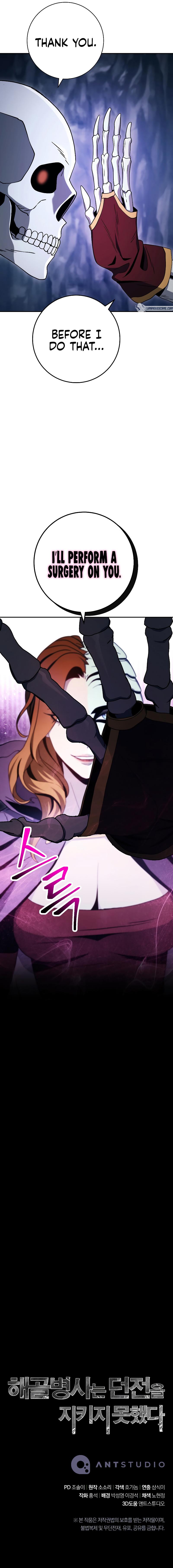 Skeleton Soldier Couldn't Protect the Dungeon Chap 204 - Next Chap 205