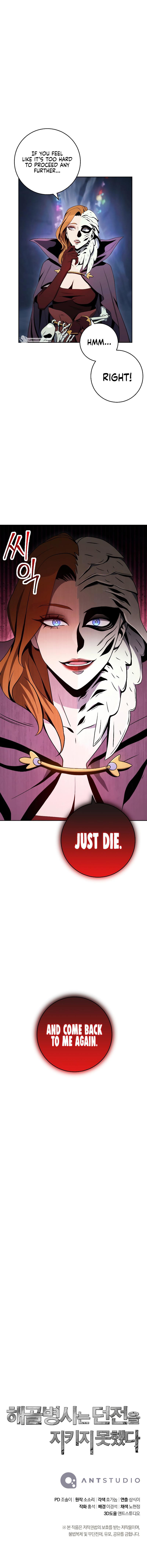 Skeleton Soldier Couldn't Protect the Dungeon Chap 206 - Next Chap 207