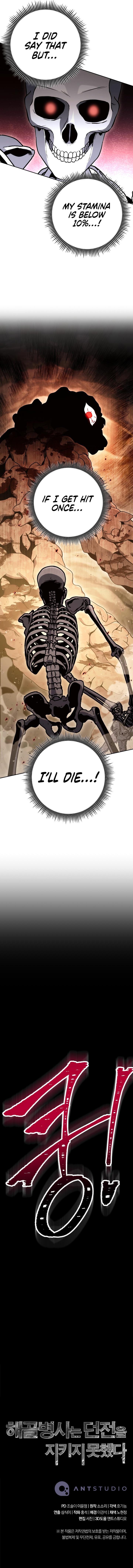 Skeleton Soldier Couldn't Protect the Dungeon Chap 210 - Next Chap 211