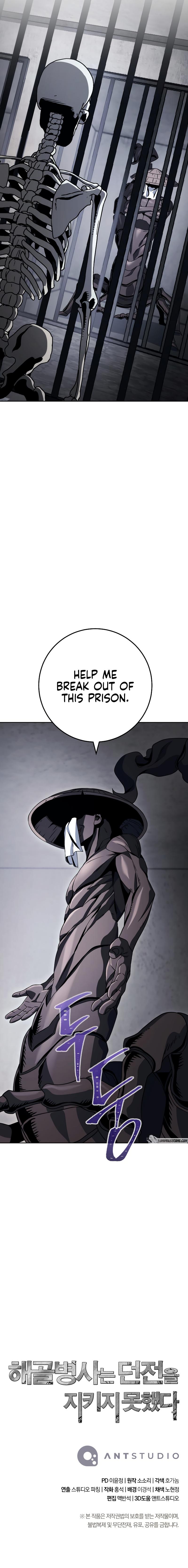 Skeleton Soldier Couldn't Protect the Dungeon Chap 227 - Next Chap 228