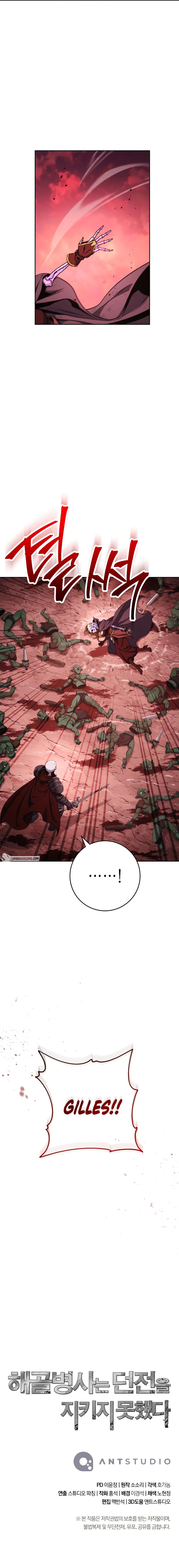 Skeleton Soldier Couldn't Protect the Dungeon Chap 224 - Next Chap 225