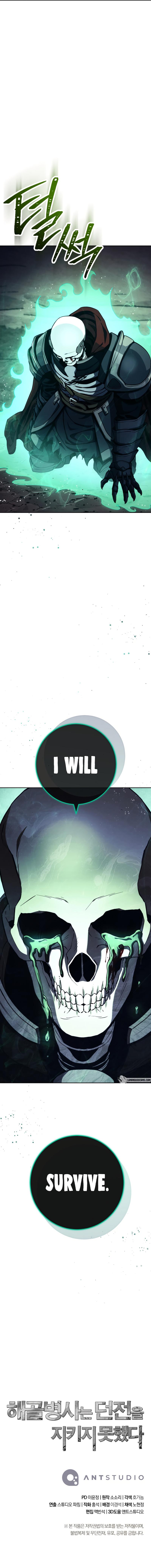 Skeleton Soldier Couldn't Protect the Dungeon Chap 225 - Next Chap 226