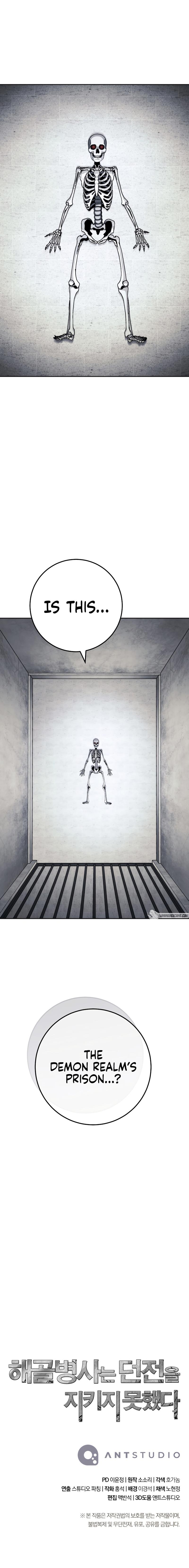 Skeleton Soldier Couldn't Protect the Dungeon Chap 226 - Next Chap 227
