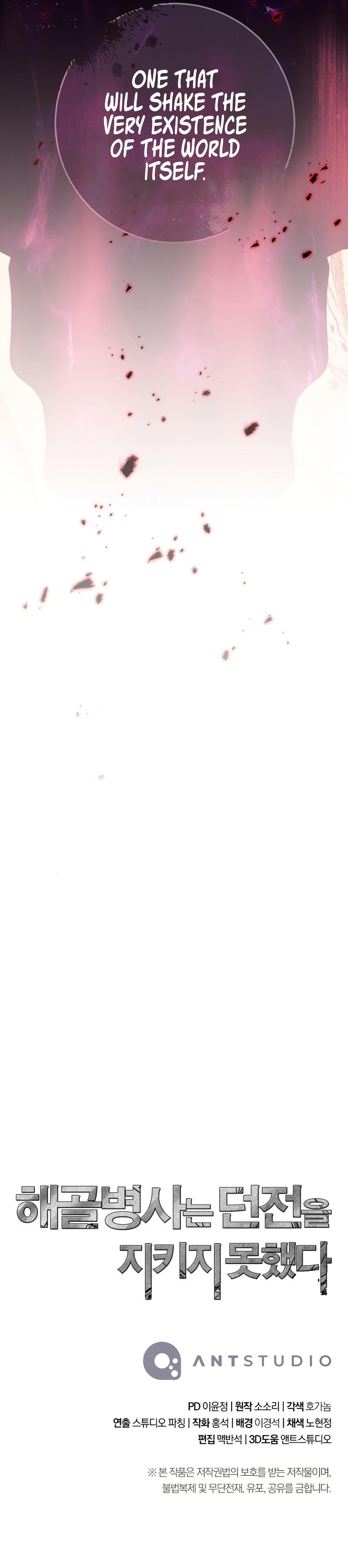 Skeleton Soldier Couldn't Protect the Dungeon Chap 229 - Next Chap 230