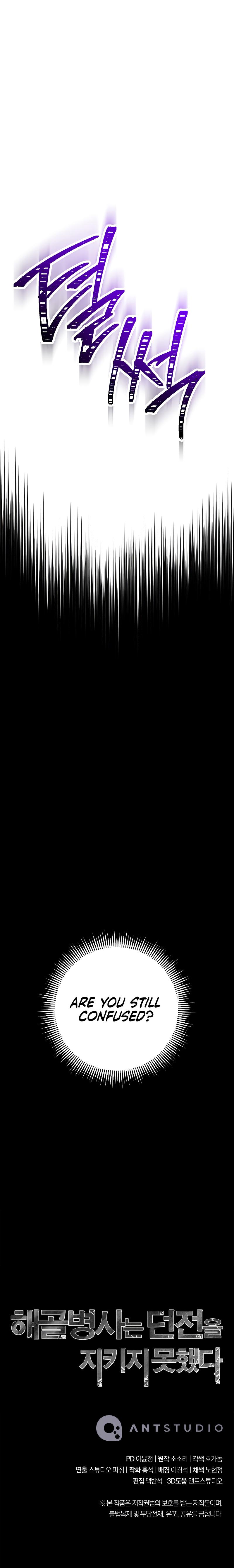 Skeleton Soldier Couldn't Protect the Dungeon Chap 223 - Next Chap 224