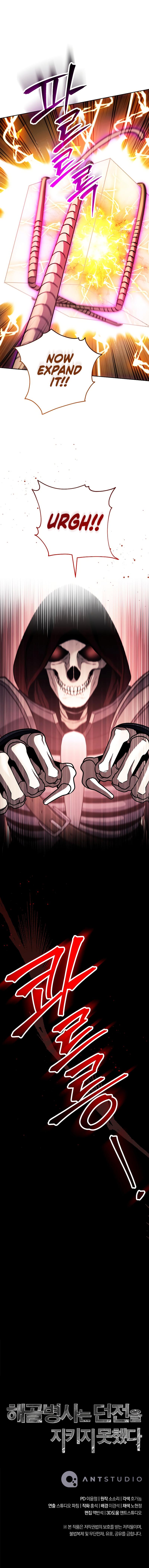 Skeleton Soldier Couldn't Protect the Dungeon Chap 236 - Next Chap 237