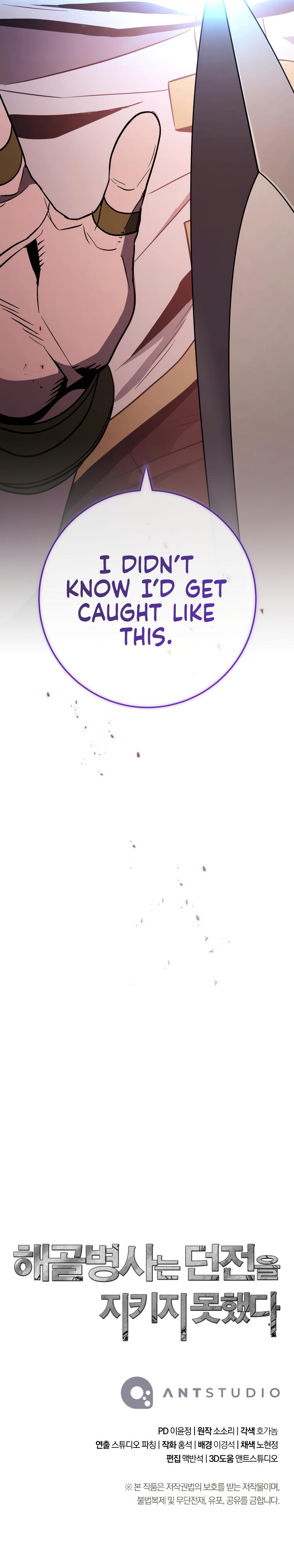 Skeleton Soldier Couldn't Protect the Dungeon Chap 238 - Next Chap 239