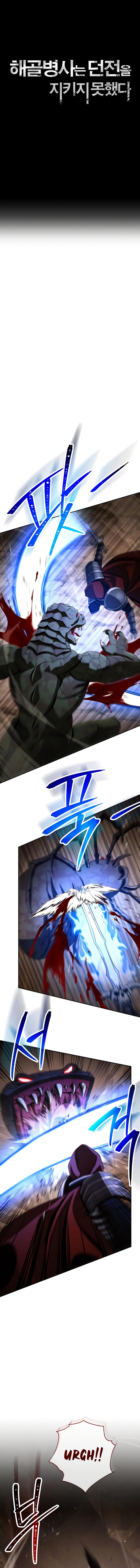 Skeleton Soldier Couldn't Protect the Dungeon Chap 244 - Next Chap 245