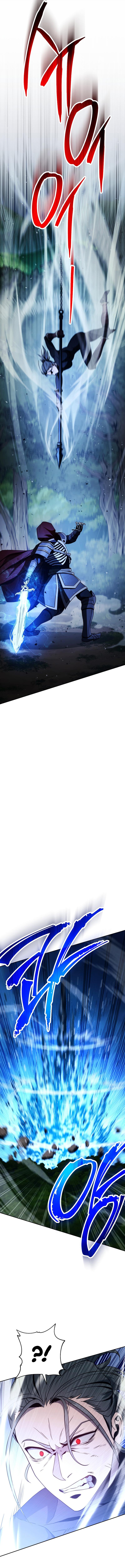 Skeleton Soldier Couldn't Protect the Dungeon Chap 251 - Next Chap 252