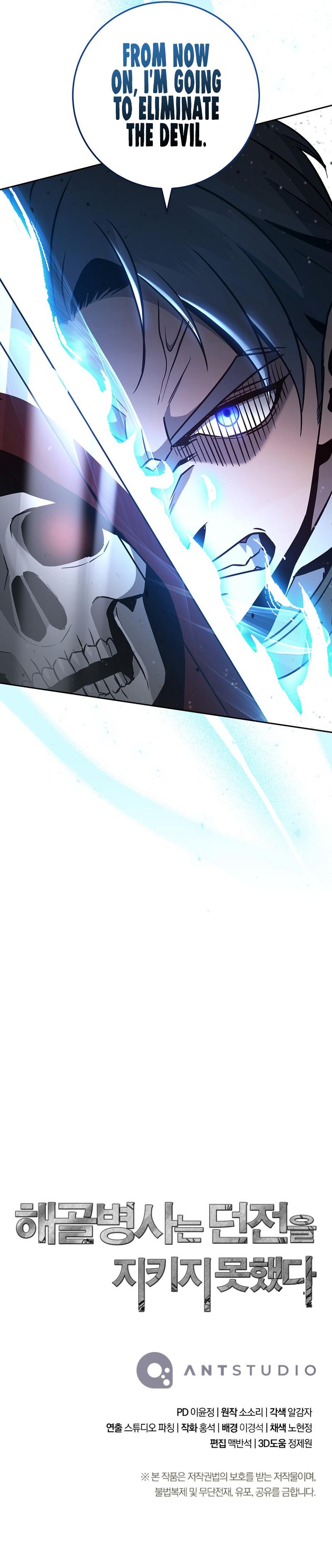 Skeleton Soldier Couldn't Protect the Dungeon Chap 260 - Next Chap 261
