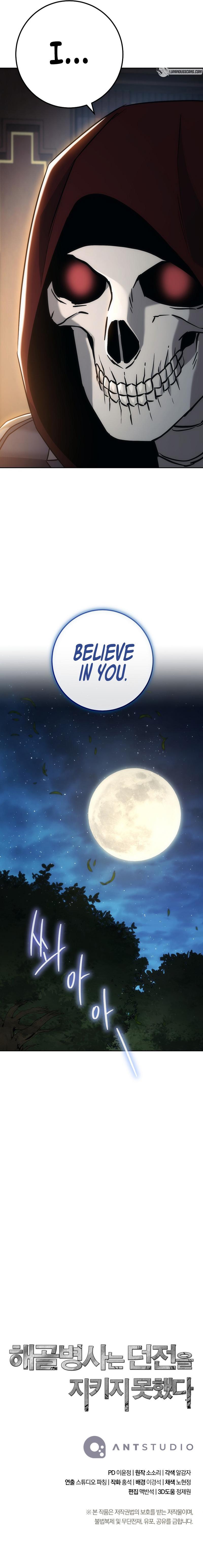 Skeleton Soldier Couldn't Protect the Dungeon Chap 263 - Next Chap 264