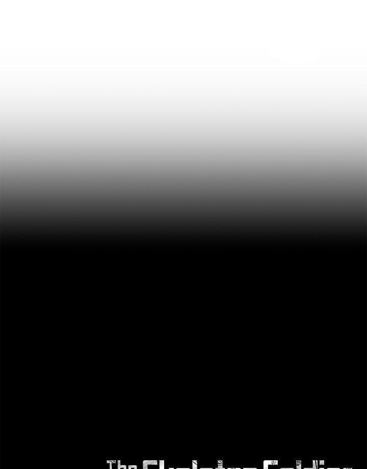 Skeleton Soldier Couldn't Protect the Dungeon Chap 288 - Next Chap 289