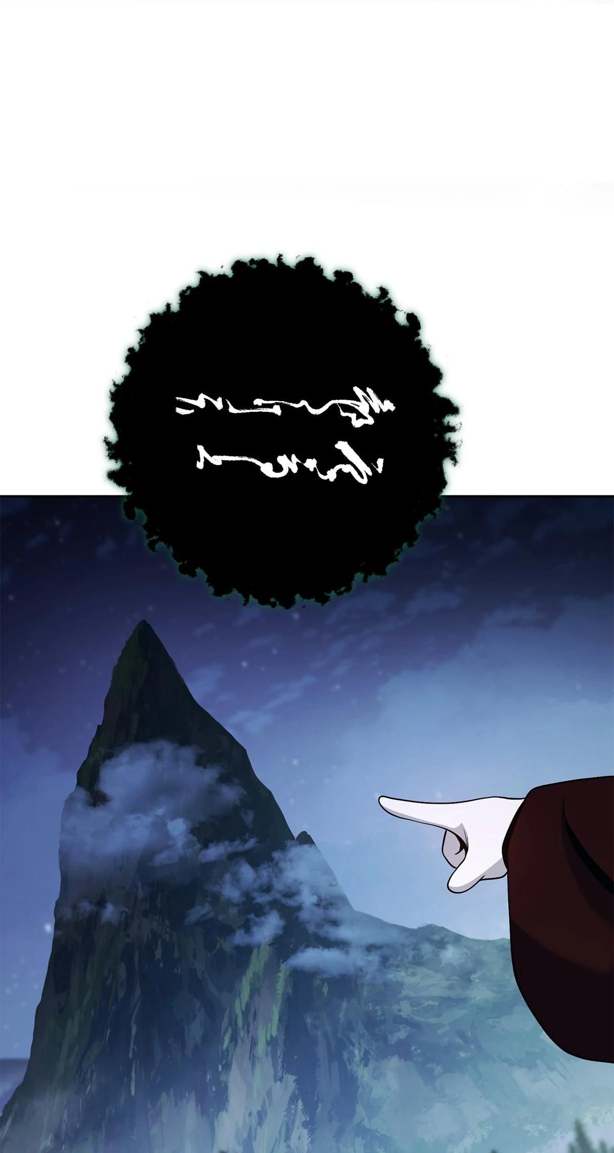 Skeleton Soldier Couldn't Protect the Dungeon Chap 317 - Next Chap 318