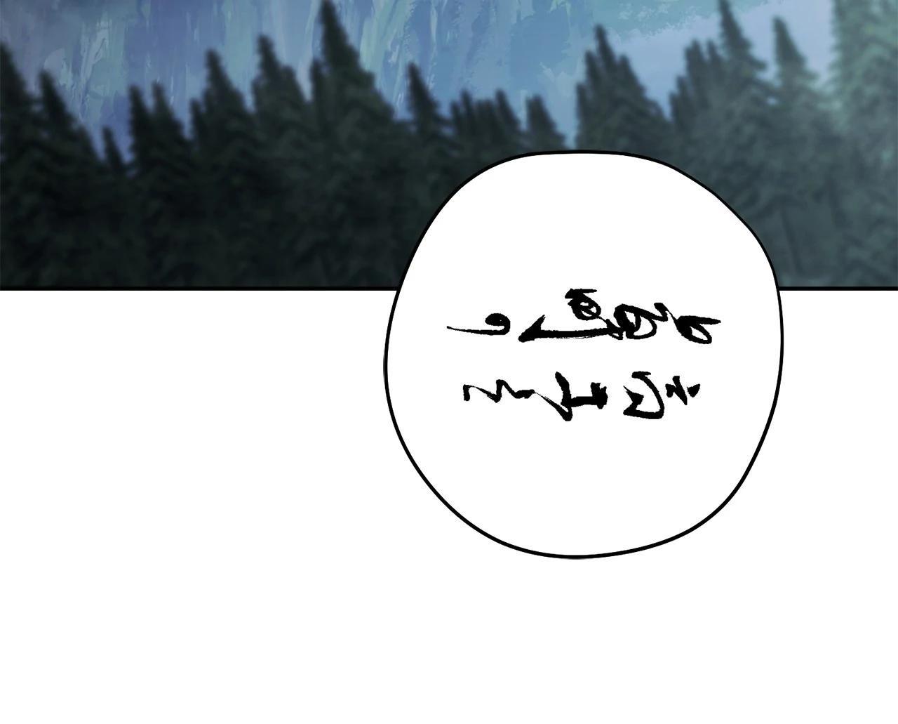 Skeleton Soldier Couldn't Protect the Dungeon Chap 317 - Next Chap 318