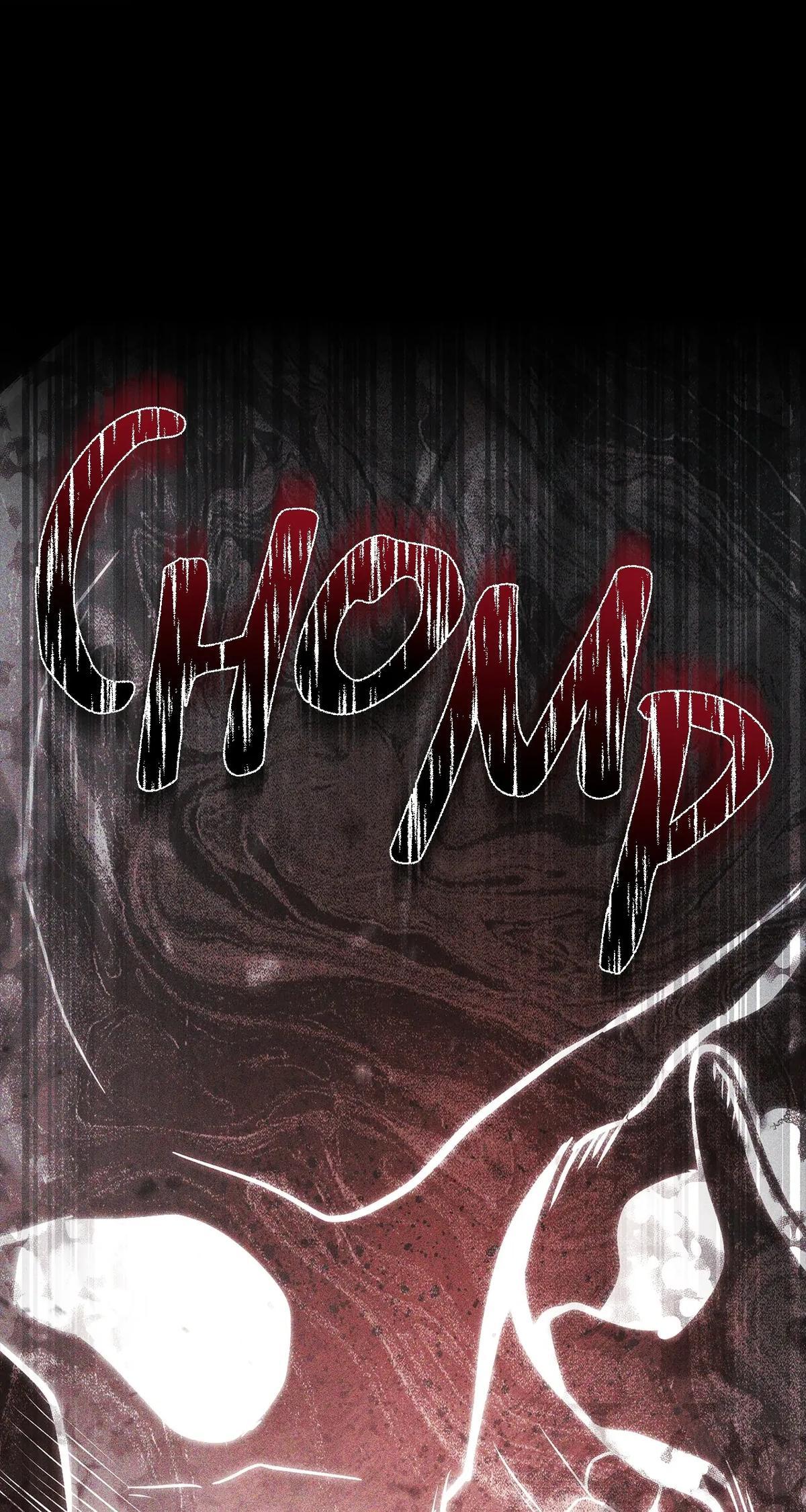 Skeleton Soldier Couldn't Protect the Dungeon Chap 334 - Next Chap 335