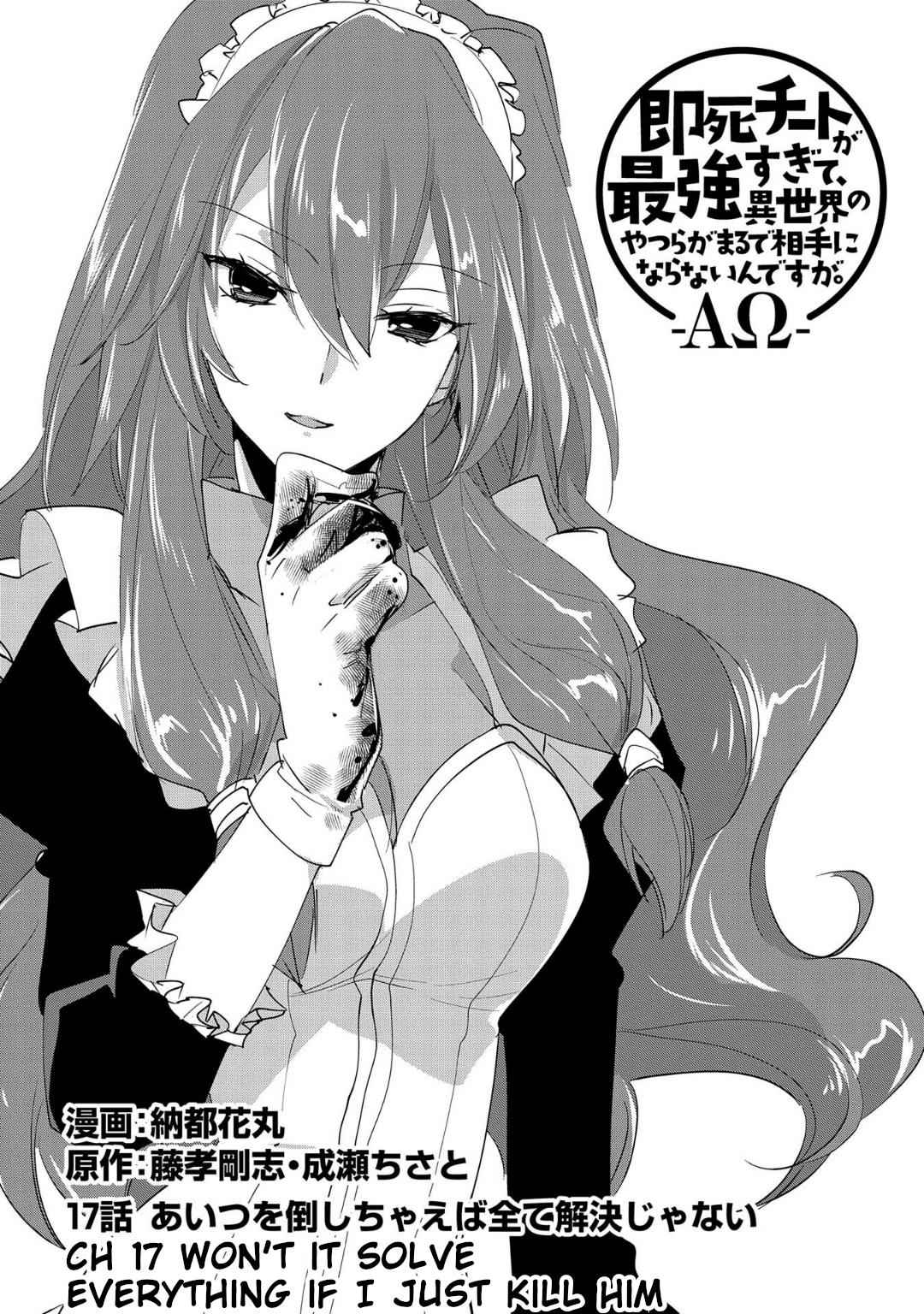 Sokushi Cheat ga Saikyou Sugite Chap 17 - Next Chap 18