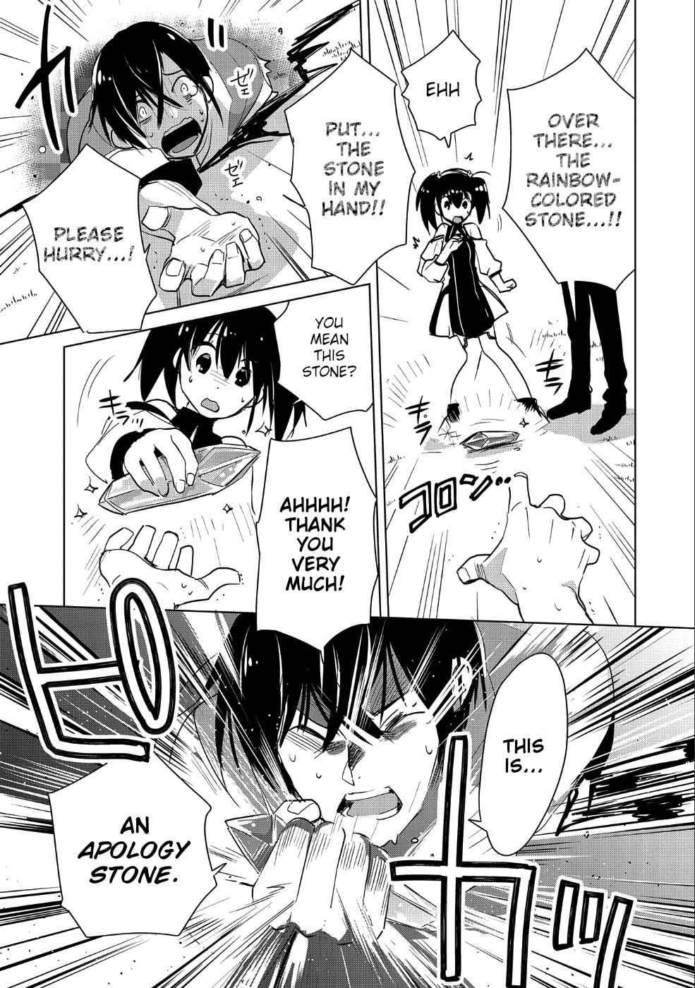 Sokushi Cheat ga Saikyou Sugite Chap 16 - Next Chap 17