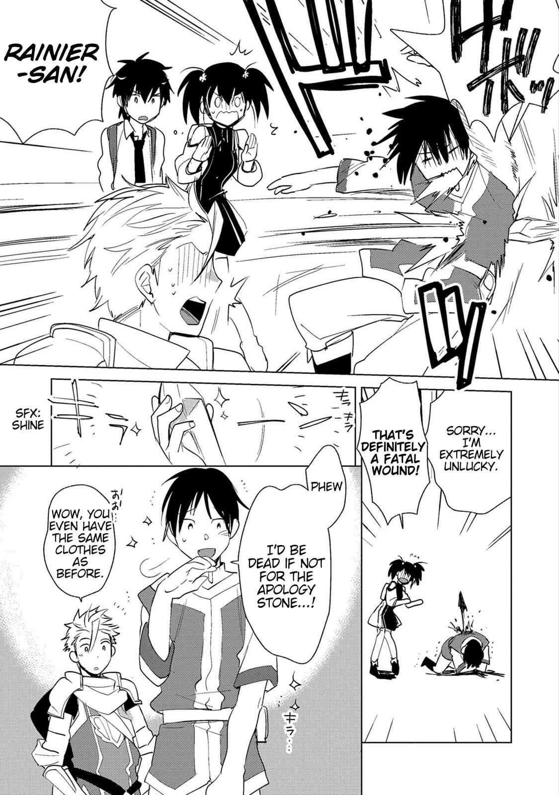 Sokushi Cheat ga Saikyou Sugite Chap 18 - Next Chap 19