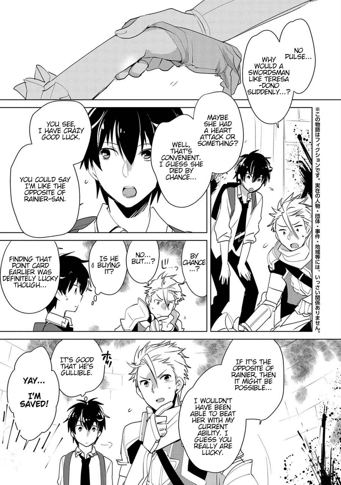 Sokushi Cheat ga Saikyou Sugite Chap 19 - Next Chap 20