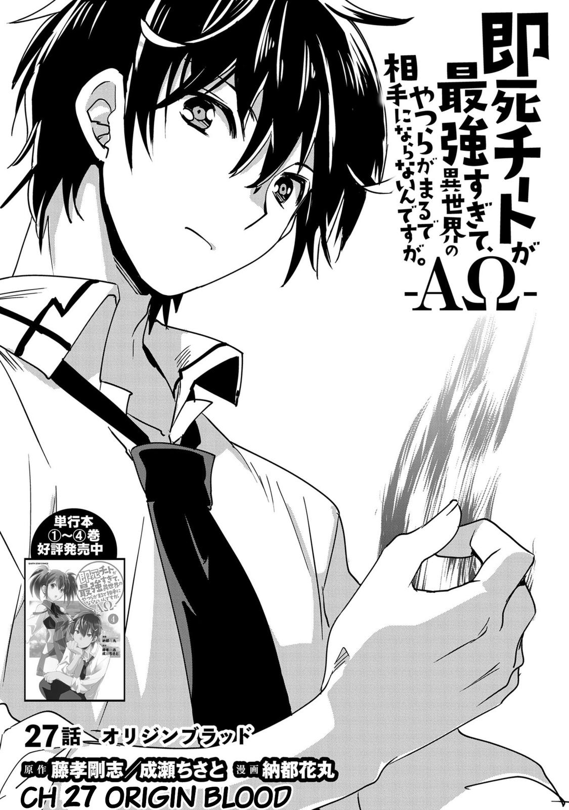 Sokushi Cheat ga Saikyou Sugite Chap 27 - Next Chap 28