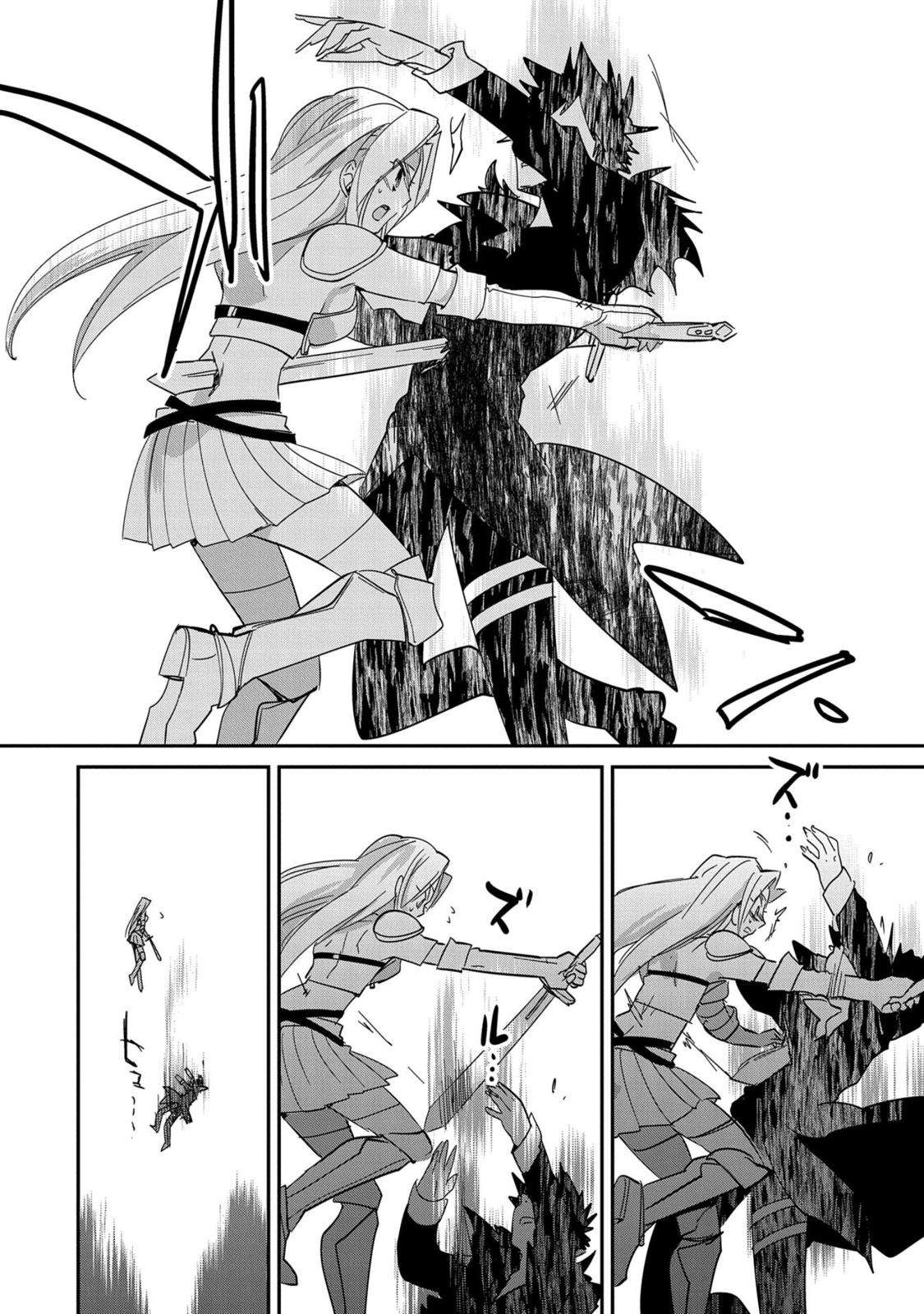 Sokushi Cheat ga Saikyou Sugite Chap 25 - Next Chap 26