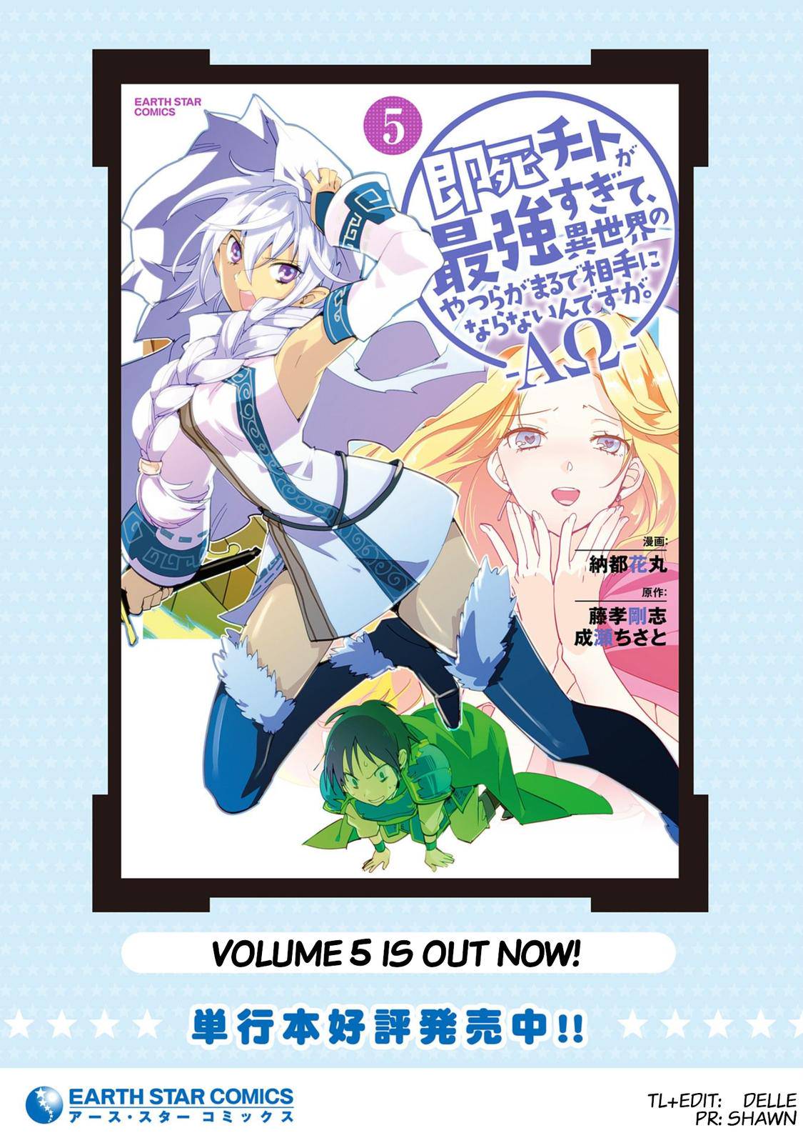 Sokushi Cheat ga Saikyou Sugite Chap 26 - Next Chap 27
