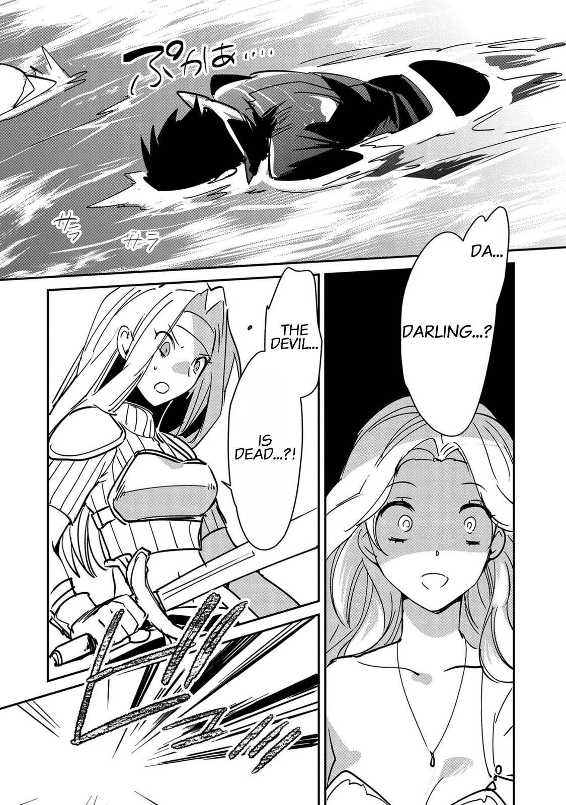 Sokushi Cheat ga Saikyou Sugite Chap 26 - Next Chap 27